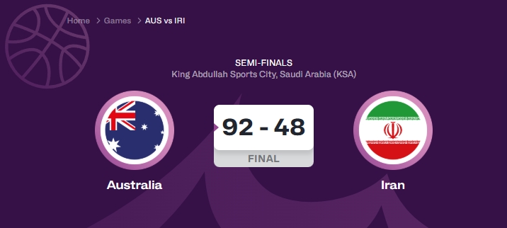 马不停蹄！伊朗凌晨脆败两连冠的澳大利亚44分 17小时后打季军战