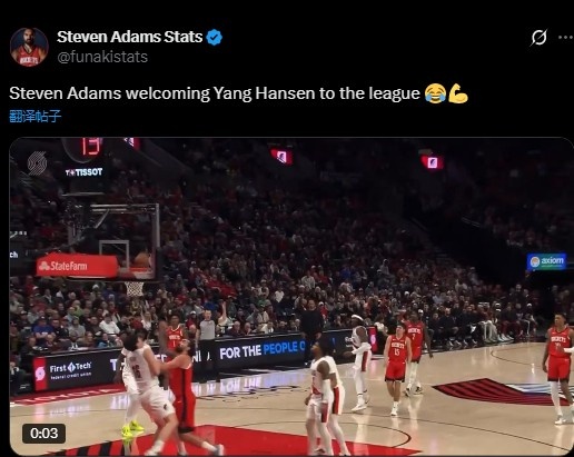 开云下载网站-全力肉搏！亚当斯自媒体调侃杨瀚森：欢迎来到NBA😂💪