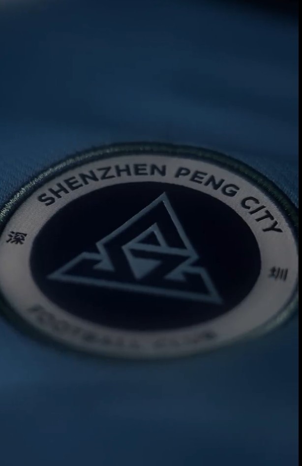 开云下载网站-2026赛季深圳新鹏城NIKE主场球衣即将发布 明日早10点